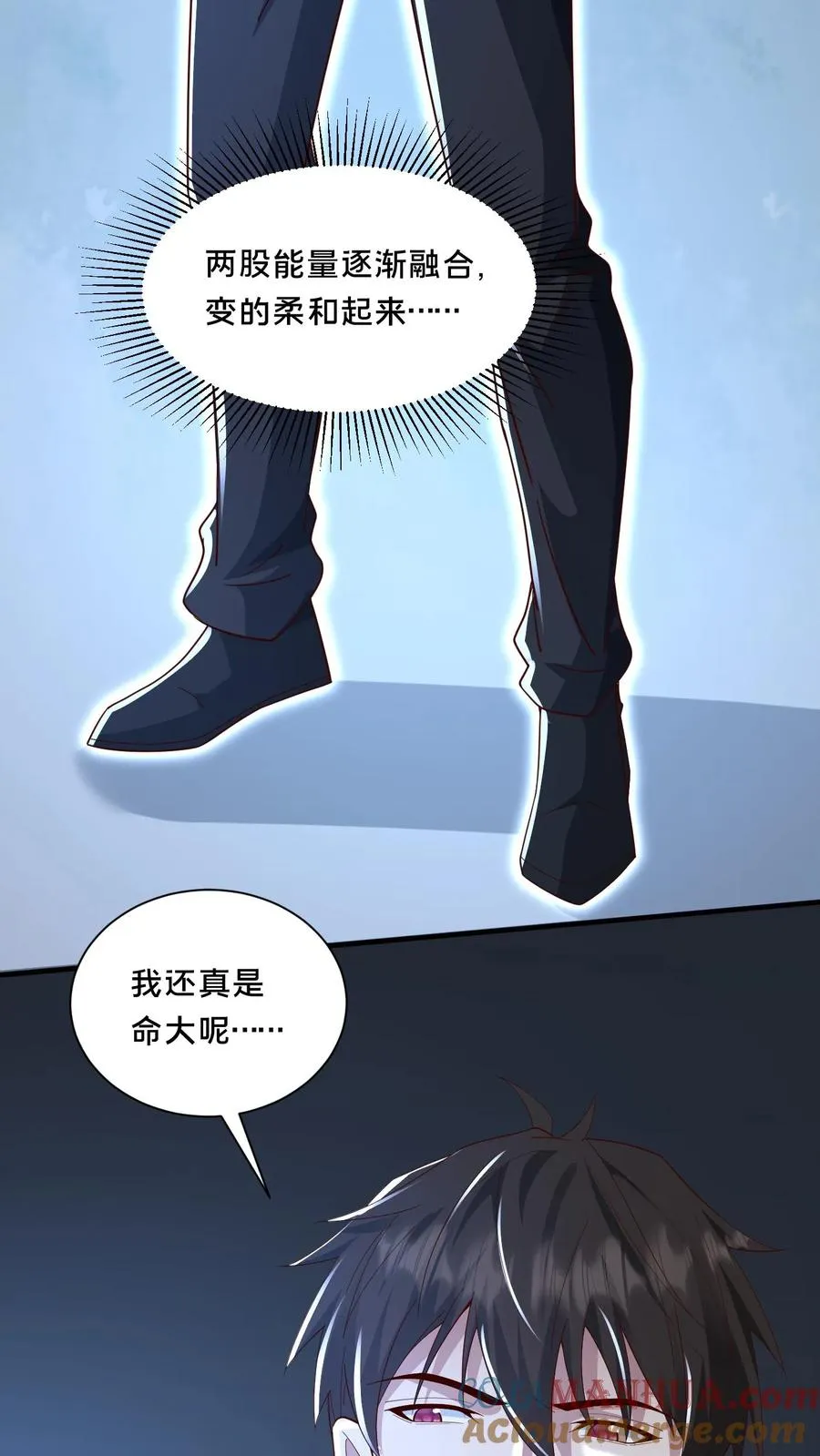 第72话 提前出现的邮局 第5页