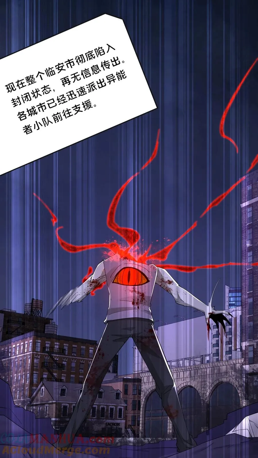 第72话 提前出现的邮局 第21页