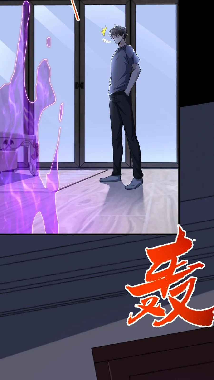 第72话 提前出现的邮局 第32页