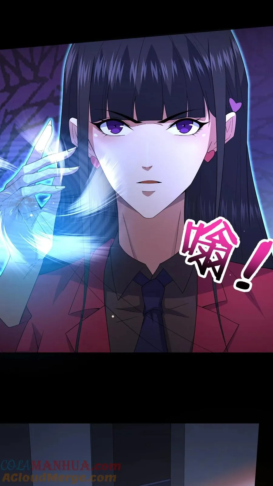 第73话 擅自行动 第29页
