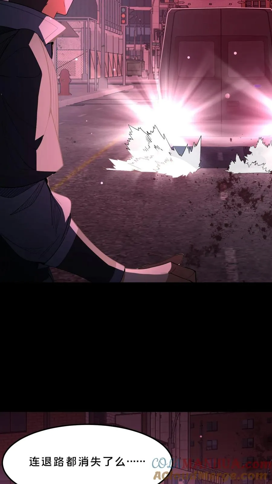 第75话 人间炼狱 第13页