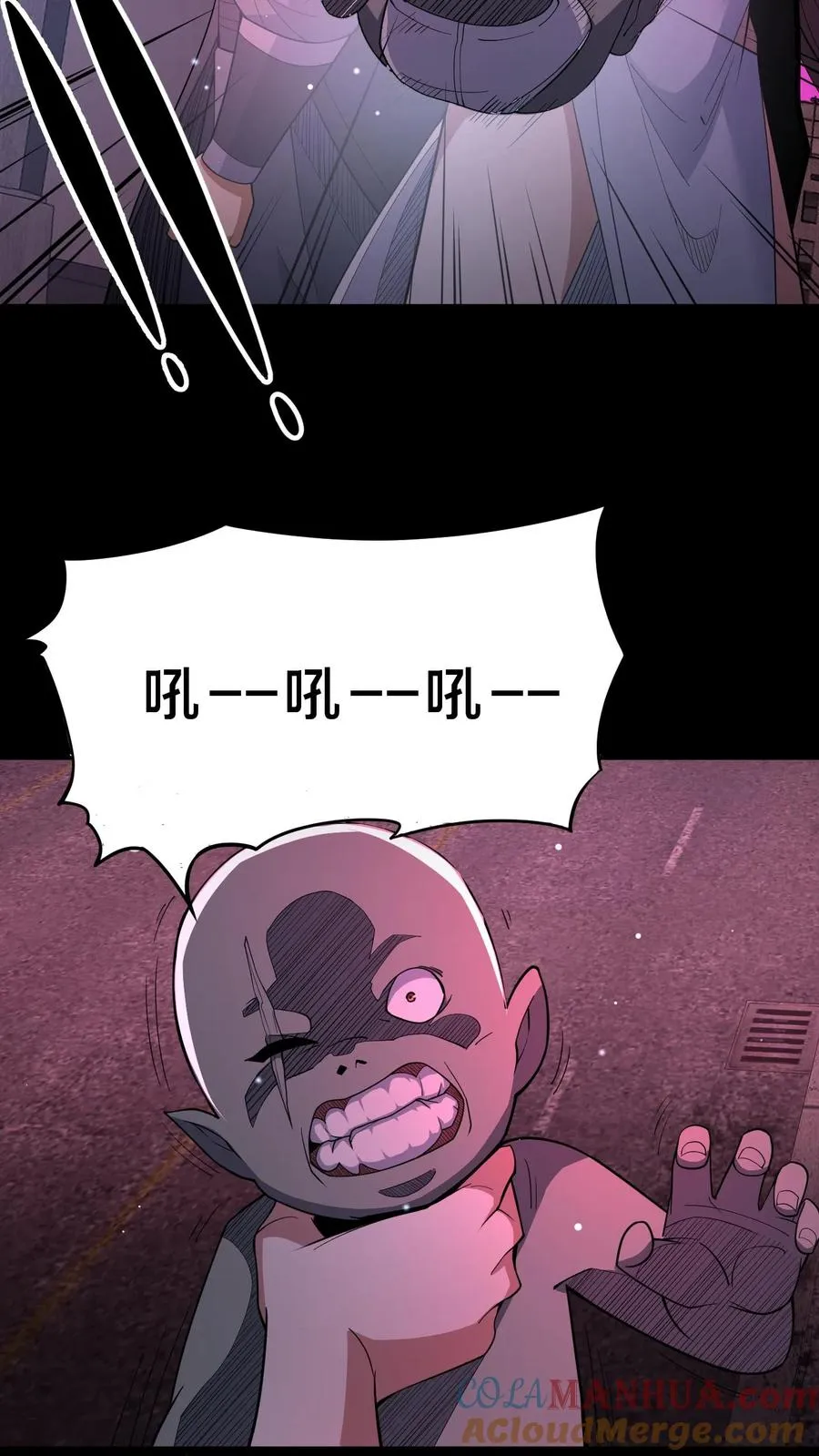 第75话 人间炼狱 第23页