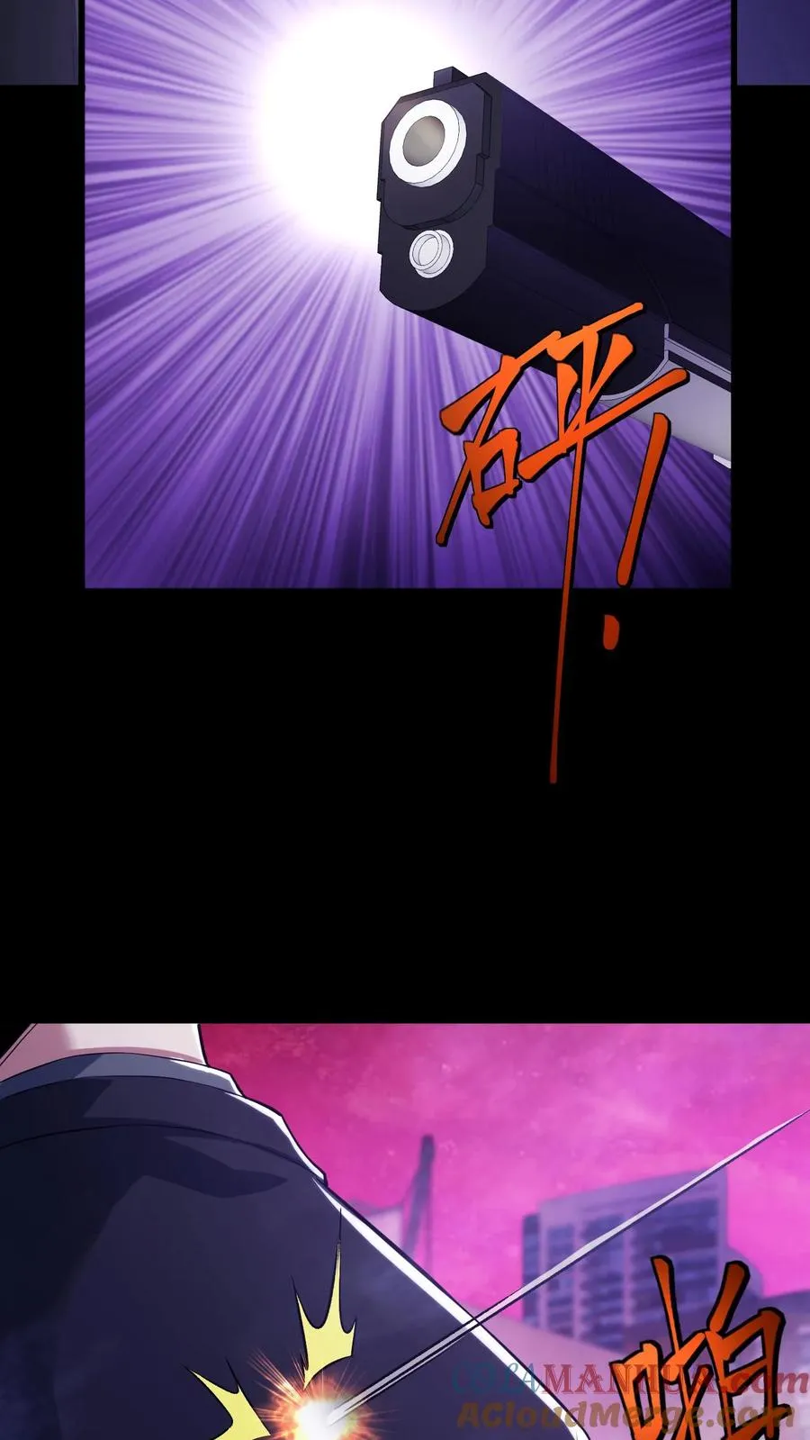 第76话 疯狂的幸存者 第11页