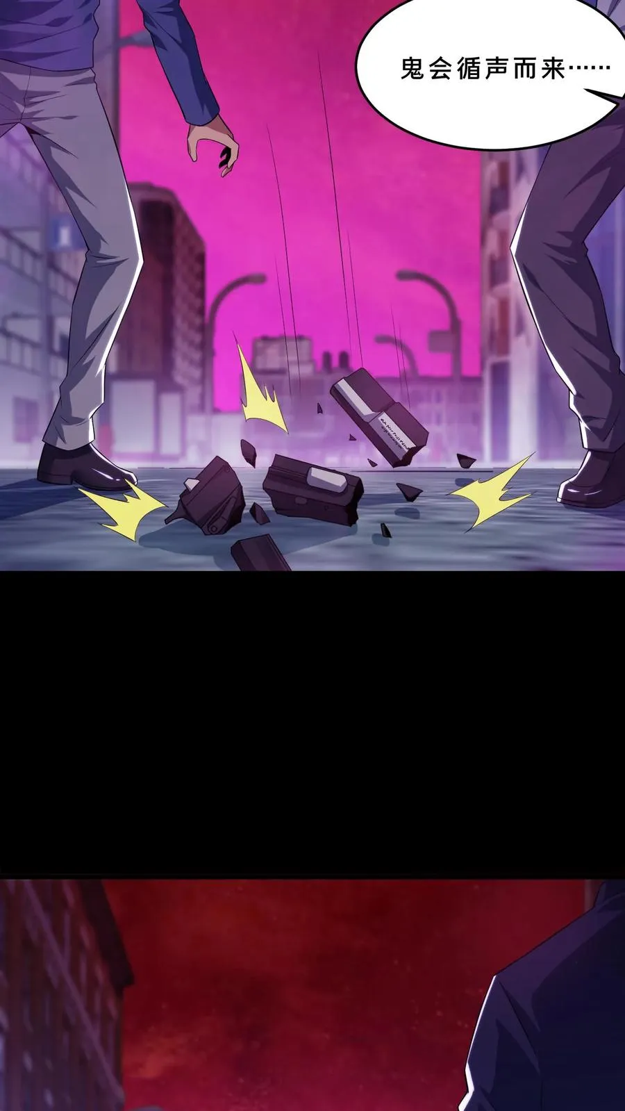 第76话 疯狂的幸存者 第22页