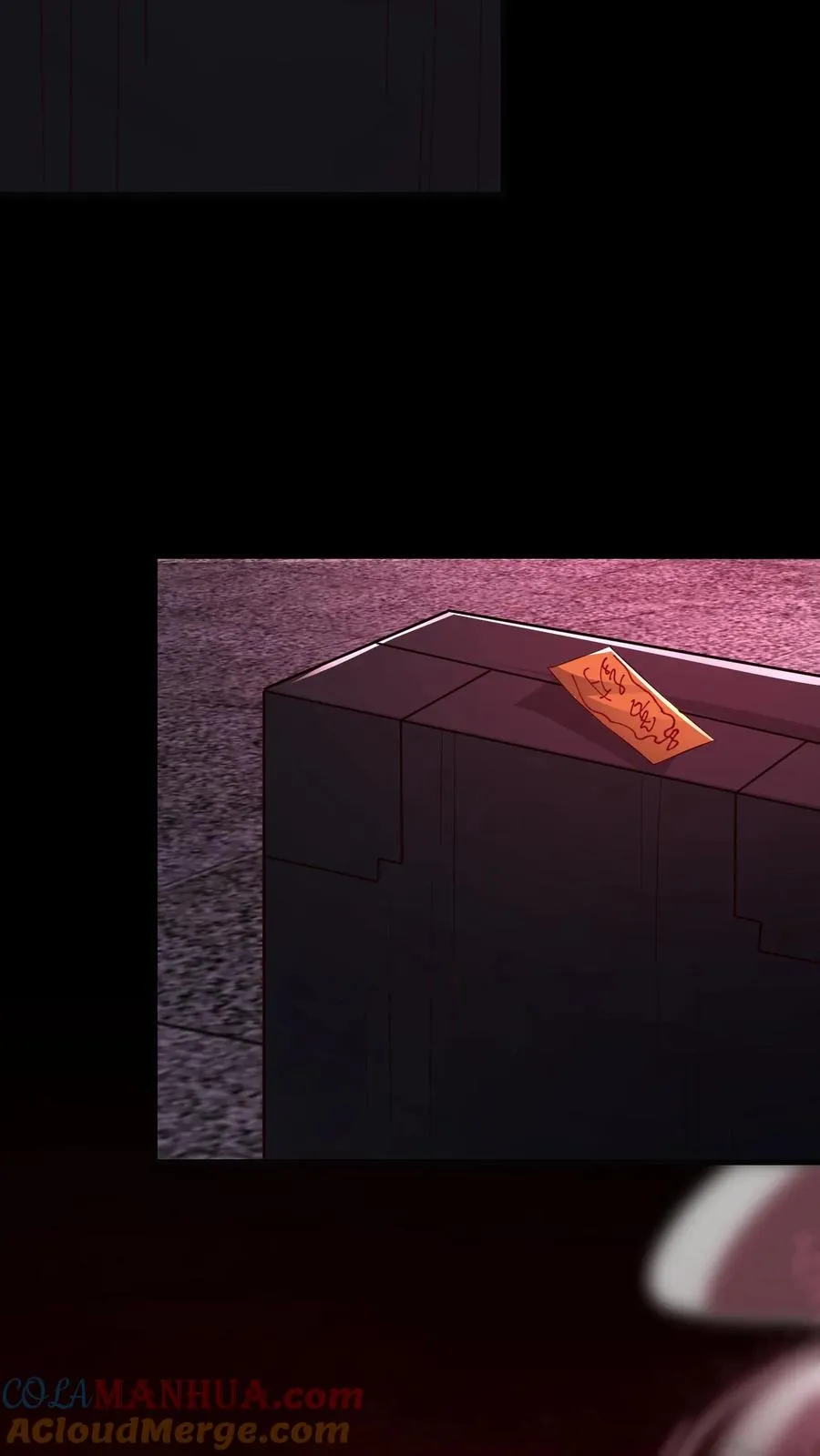 第77话 罗平的邀请 第23页