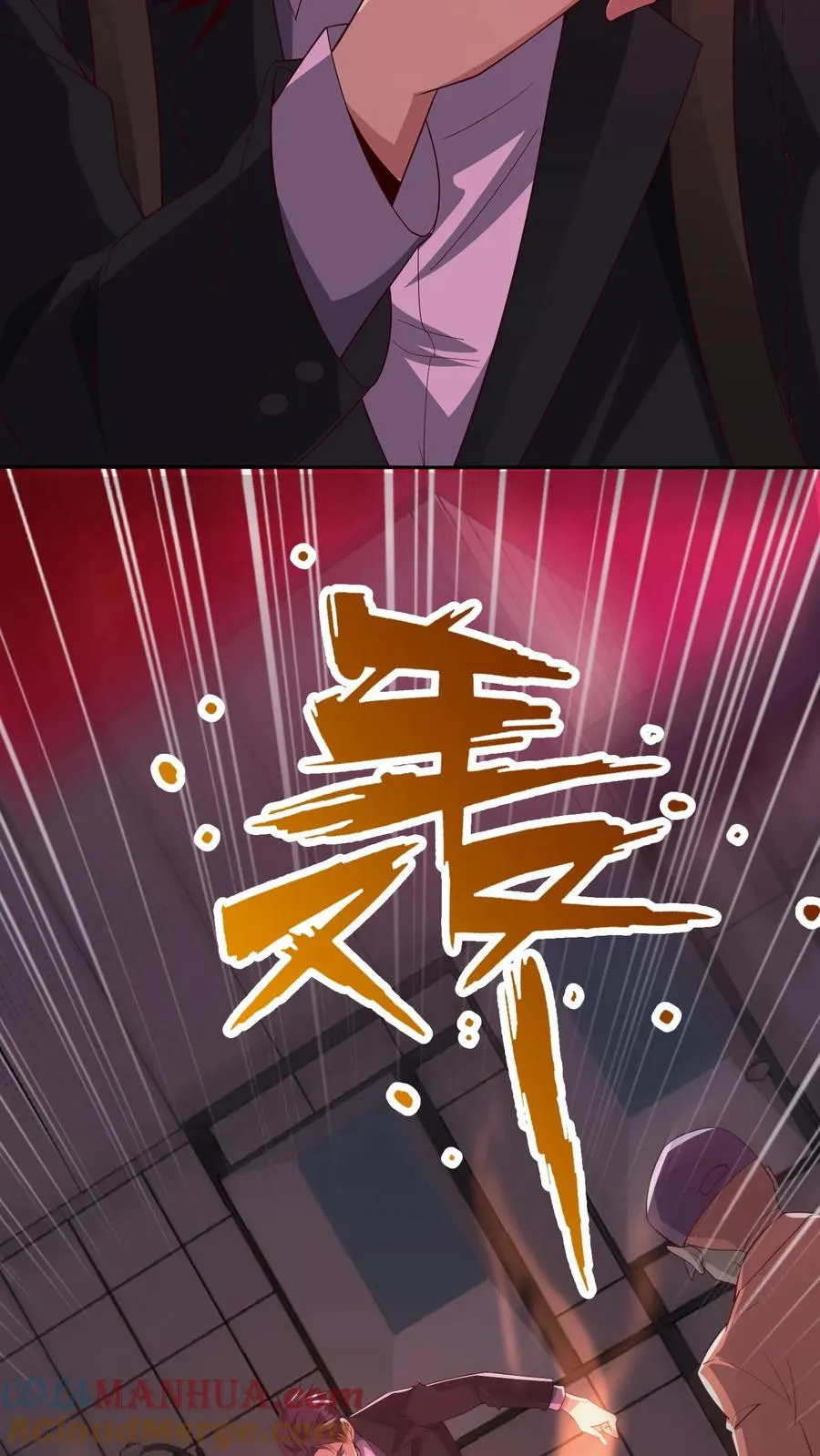 第78话 送装备的青年 第19页