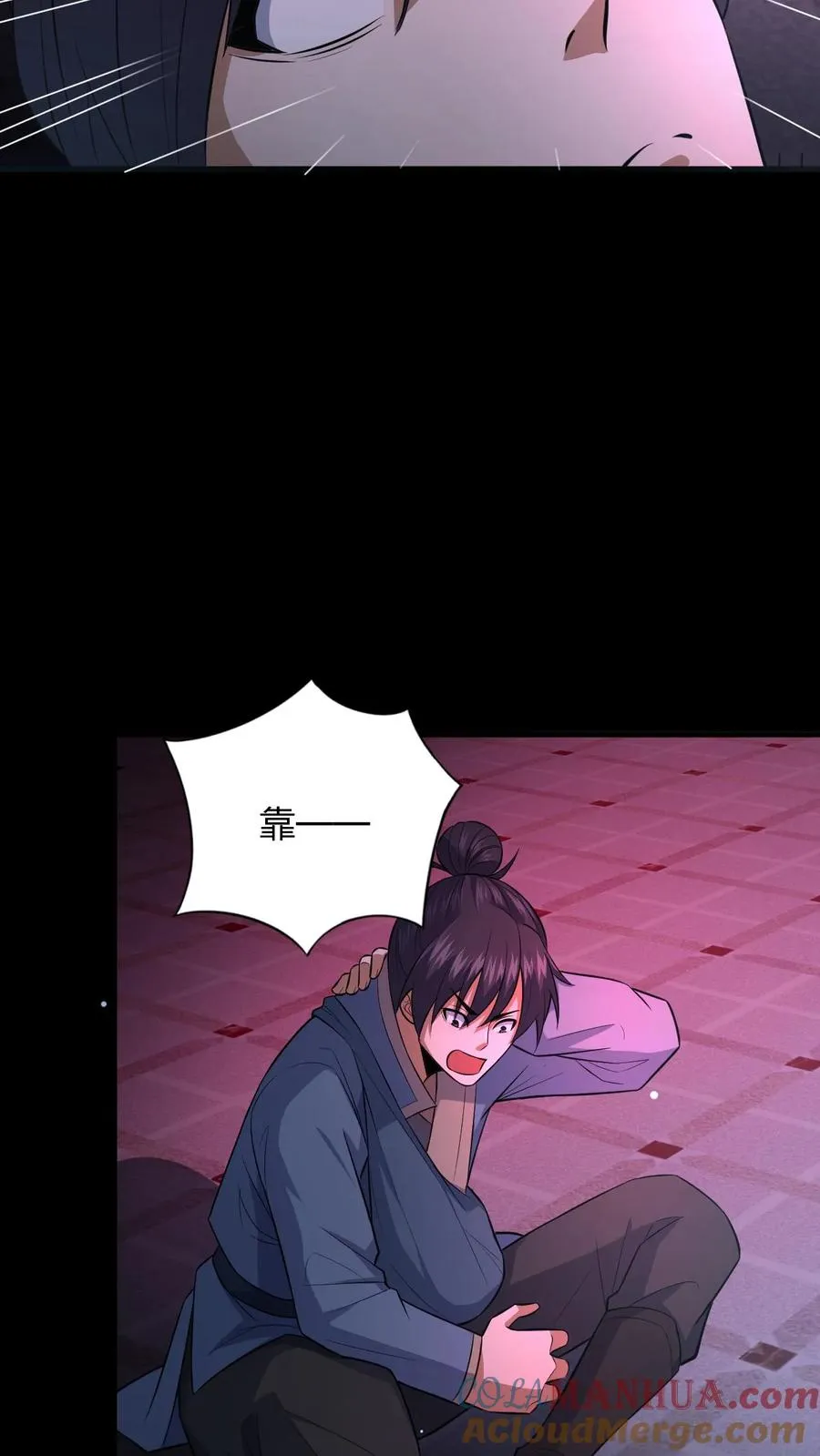 第79话 异能者的尸体 第9页