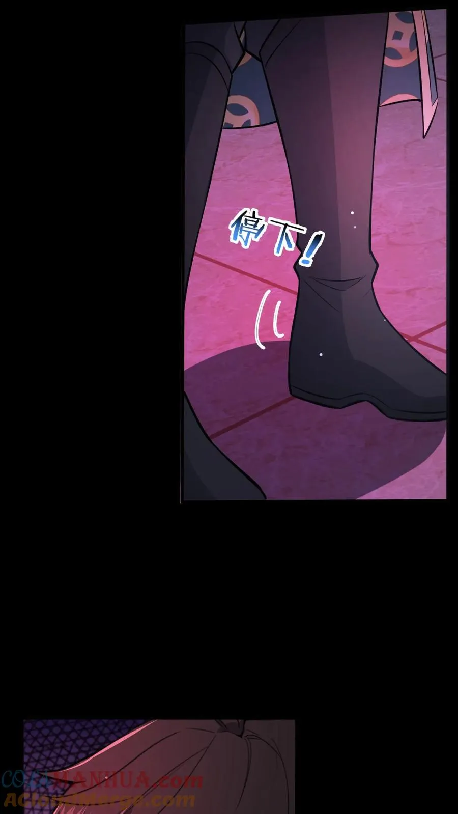 第79话 异能者的尸体 第19页