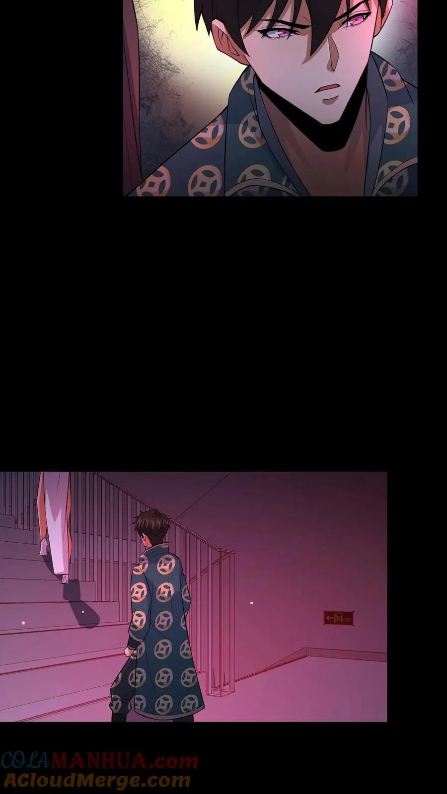第79话 异能者的尸体 第23页