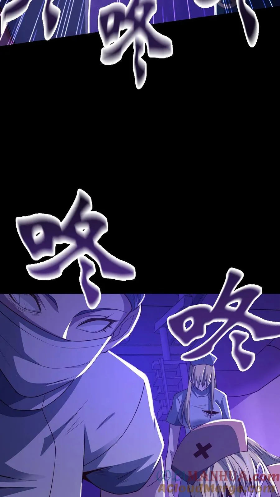 第80话 夺命心跳 第29页