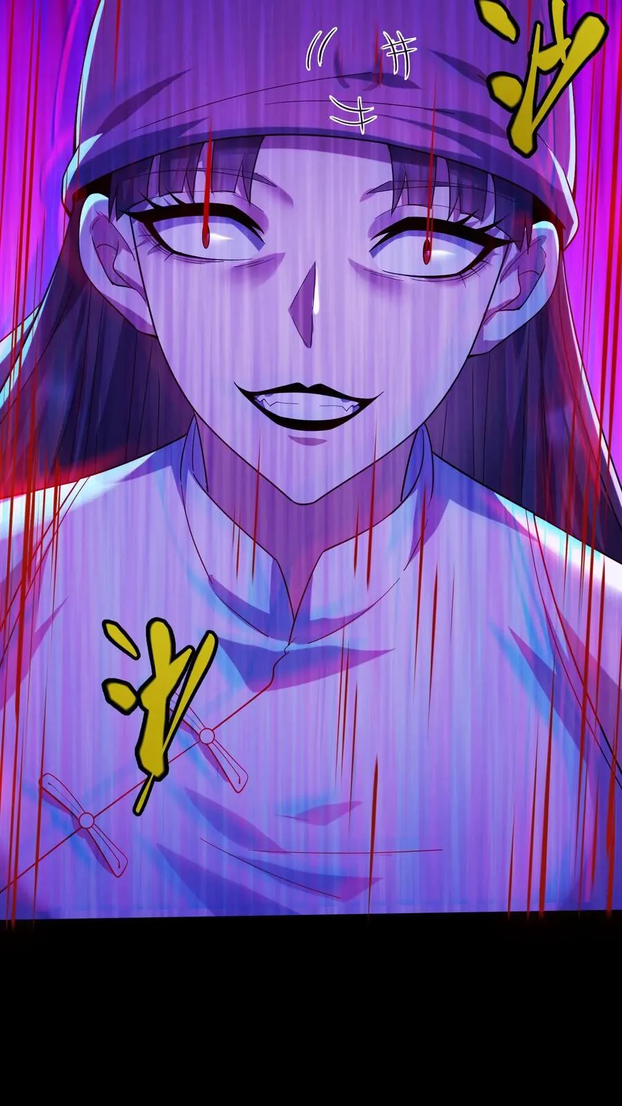 第81话 失控的小四 第14页