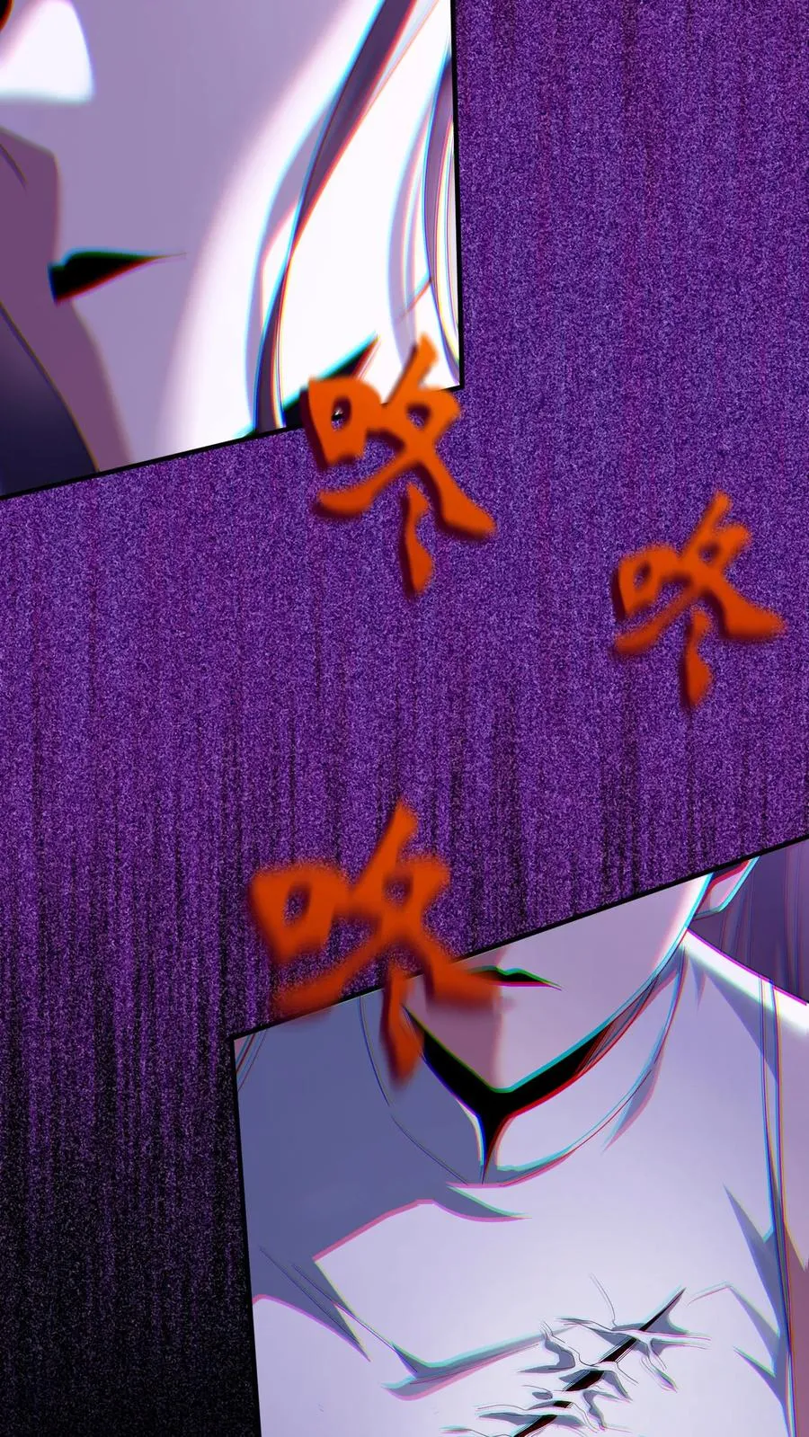 第81话 失控的小四 第22页