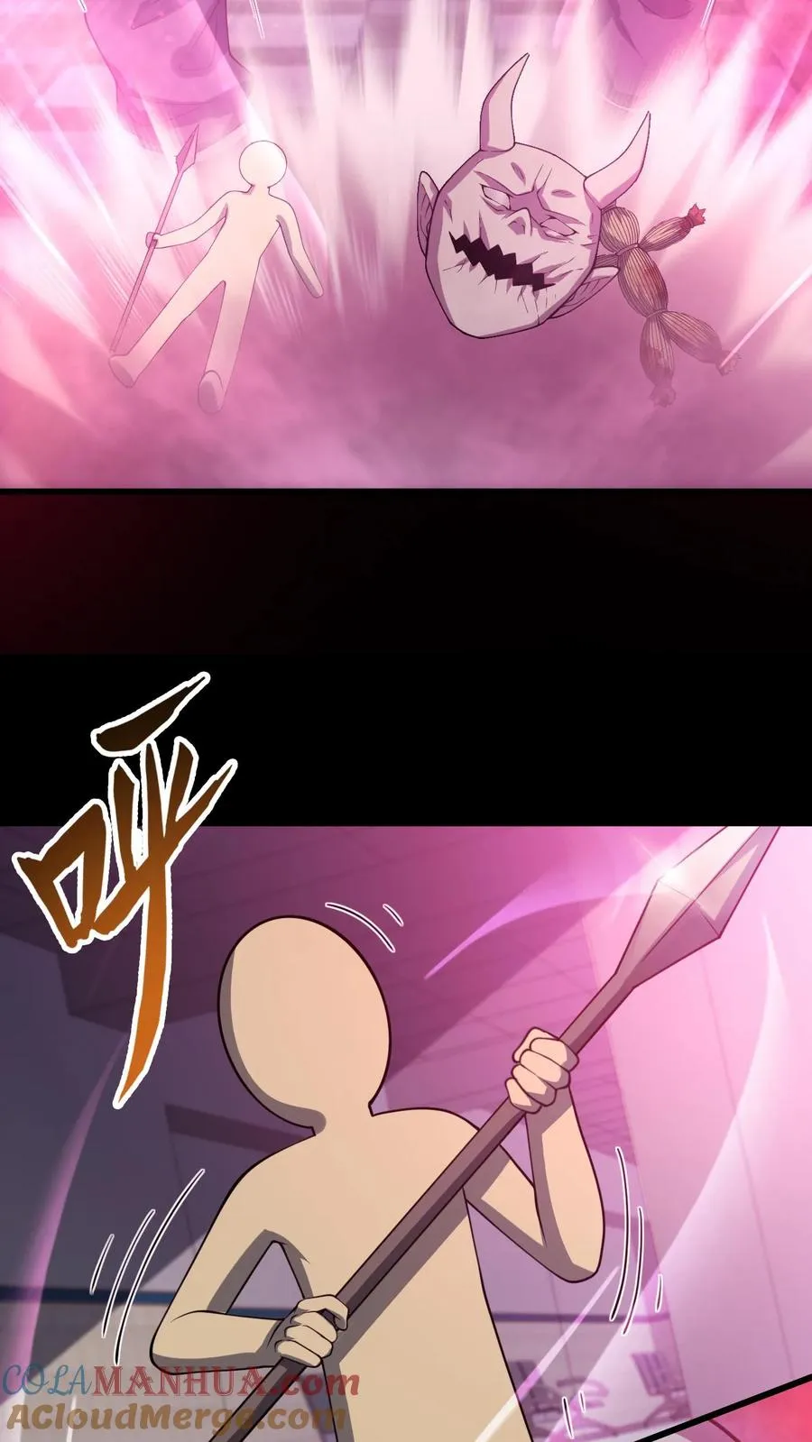 第83话 跟我吃香喝辣！ 第9页
