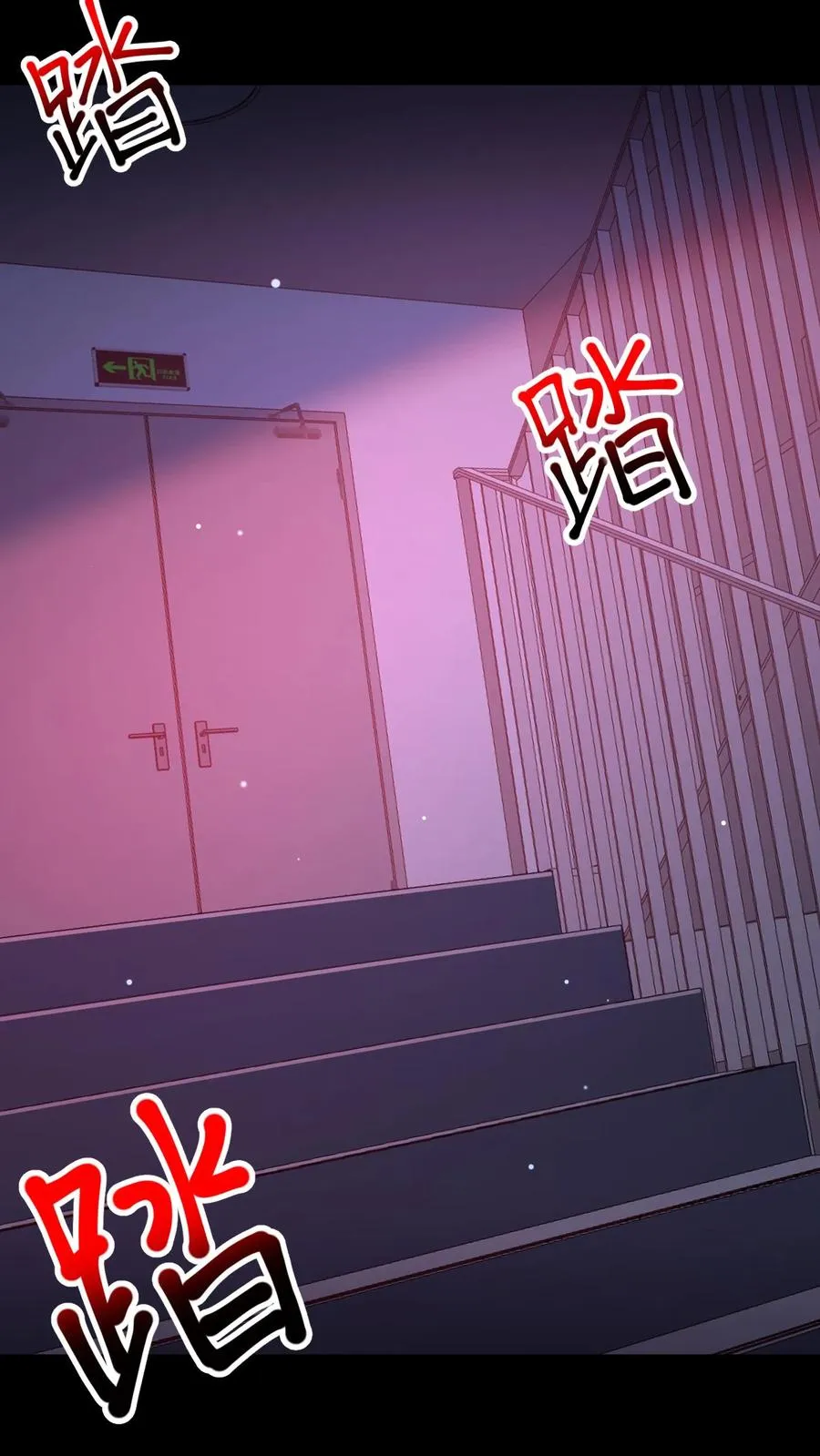 第84话 黄雀在后 第14页