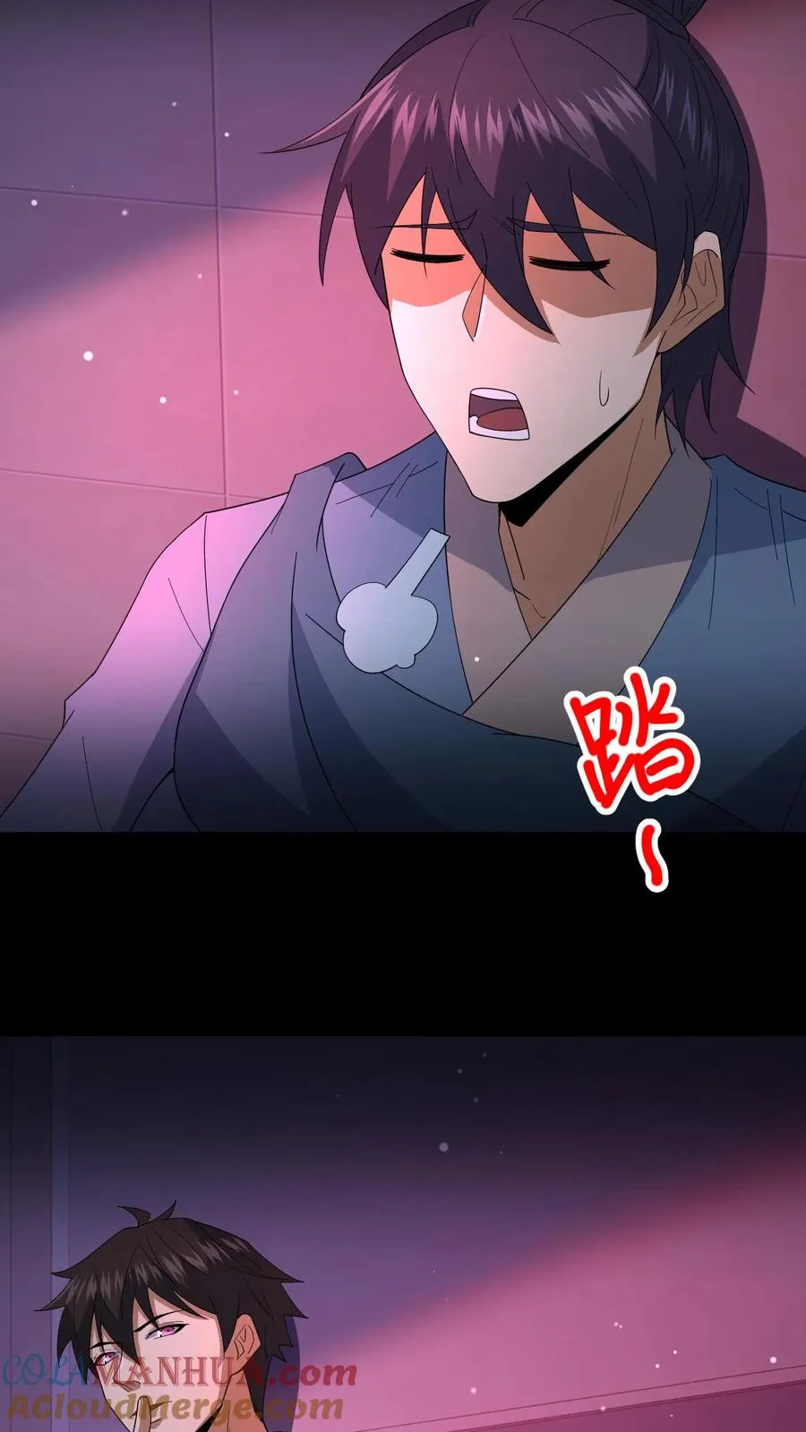 第84话 黄雀在后 第21页
