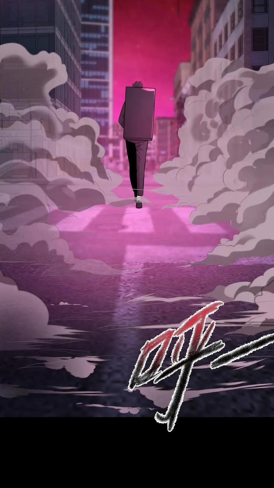 第85话 试探 第12页