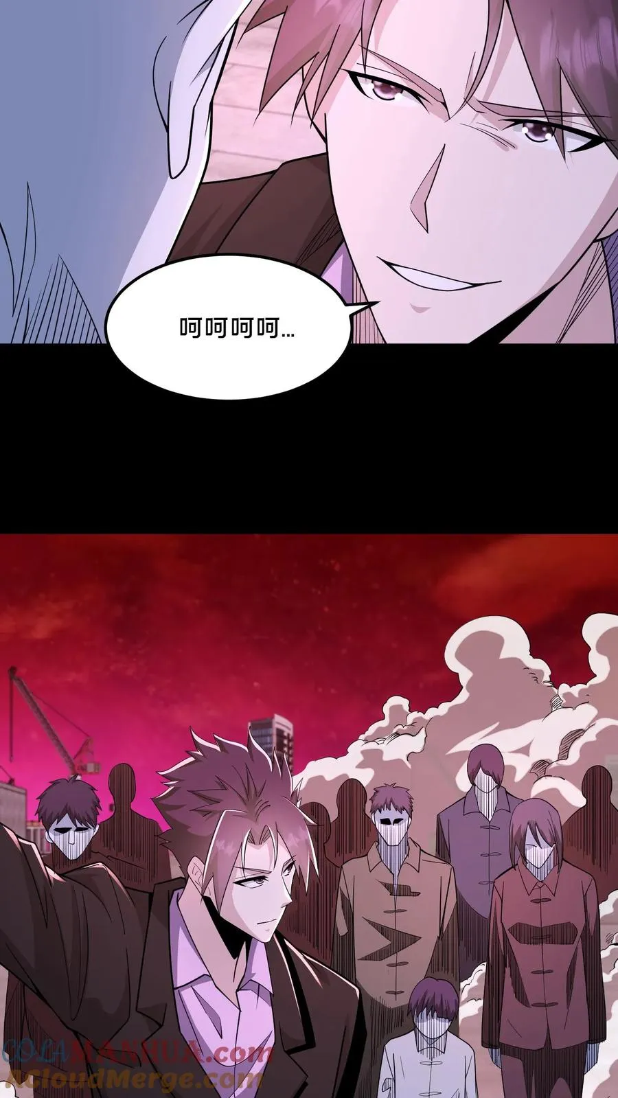 第86话 黑箱中的恐怖 第17页