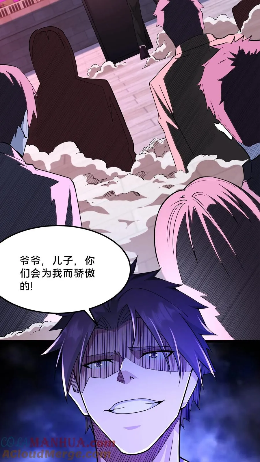 第86话 黑箱中的恐怖 第19页