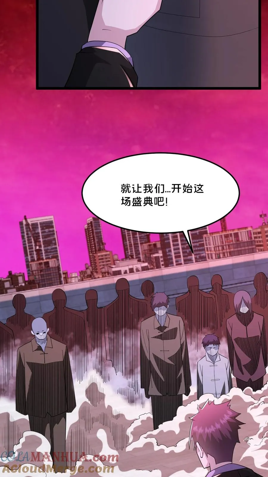 第86话 黑箱中的恐怖 第21页