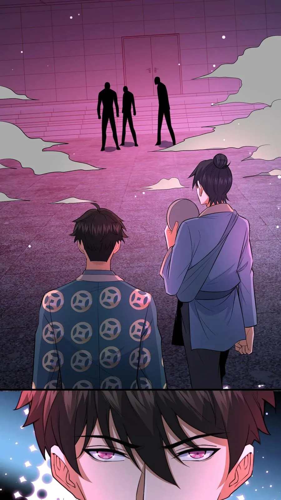 第87话 宝藏男孩 第6页