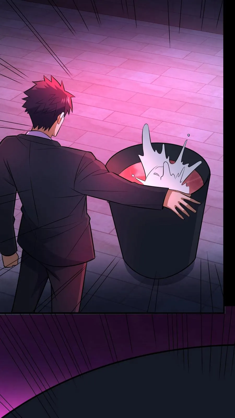 第87话 宝藏男孩 第20页