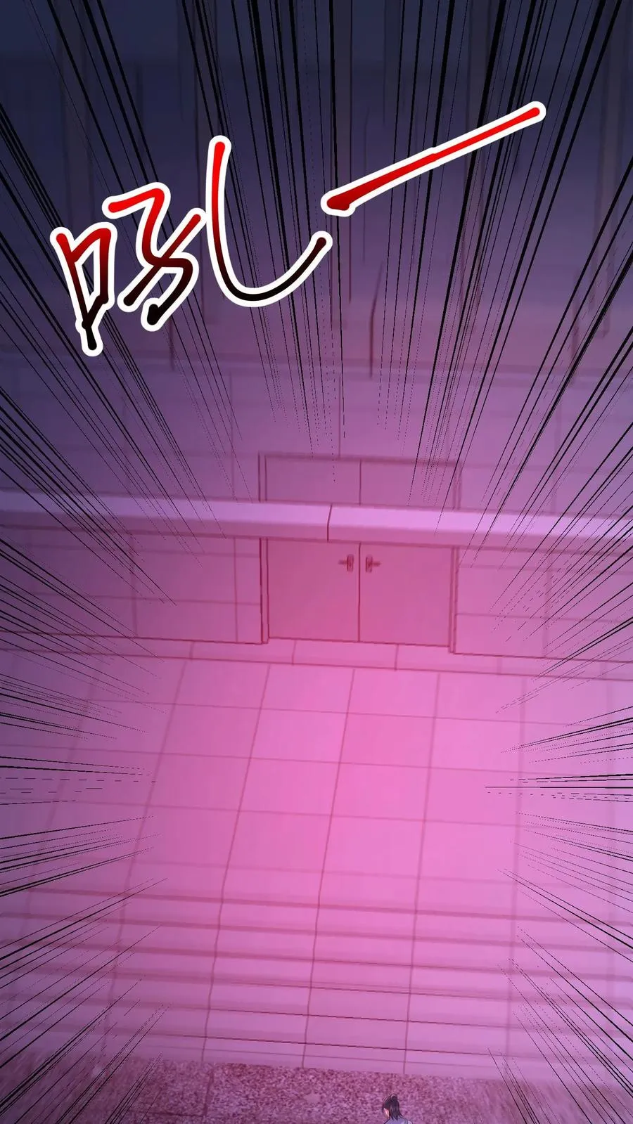 第88话 恶鬼现身 第2页