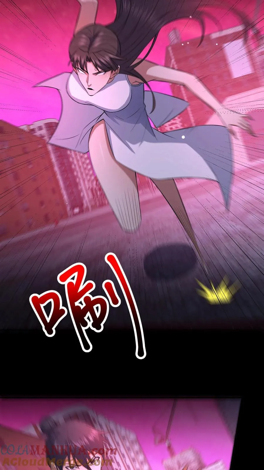 第88话 恶鬼现身 第13页