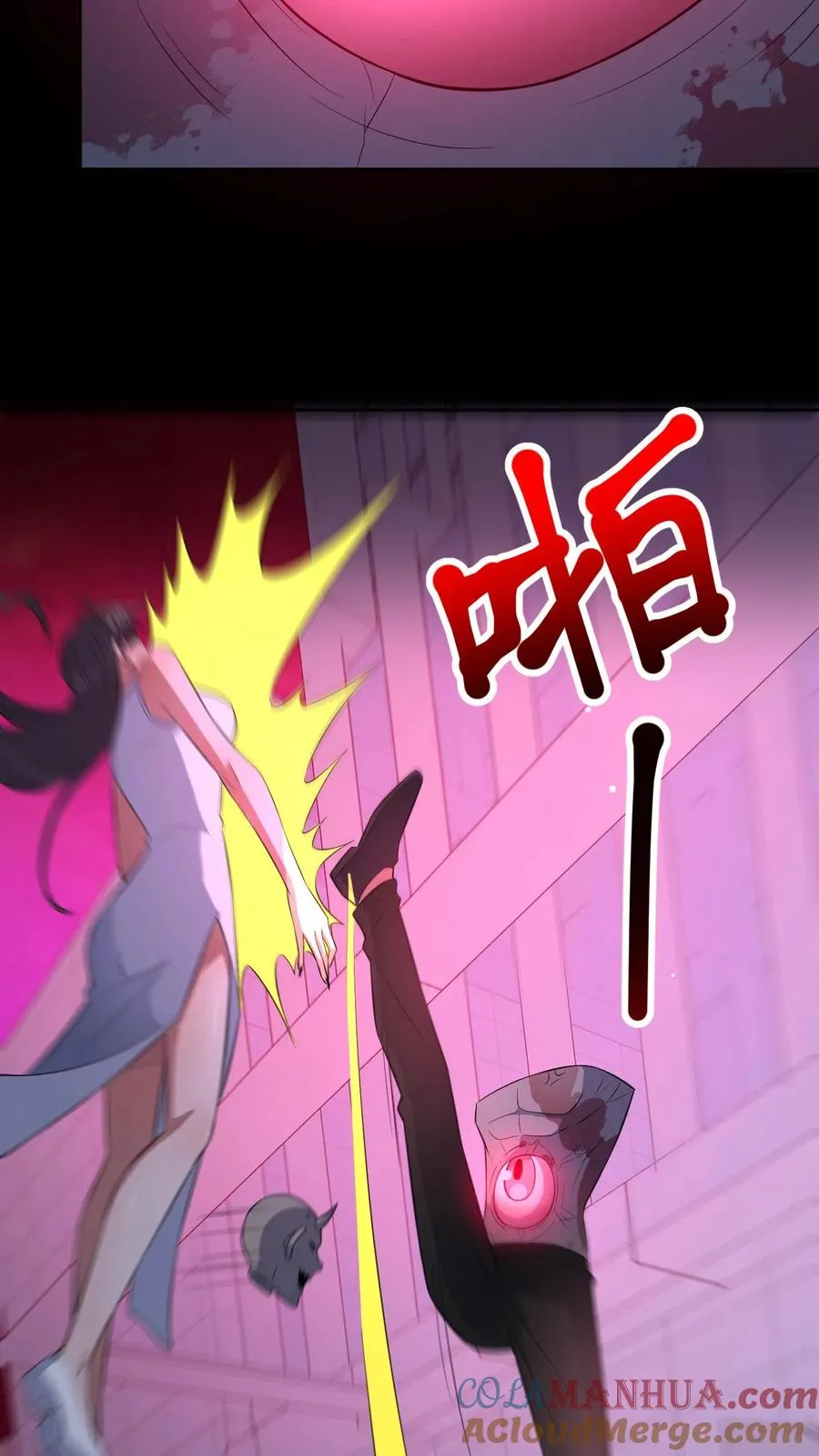 第88话 恶鬼现身 第15页