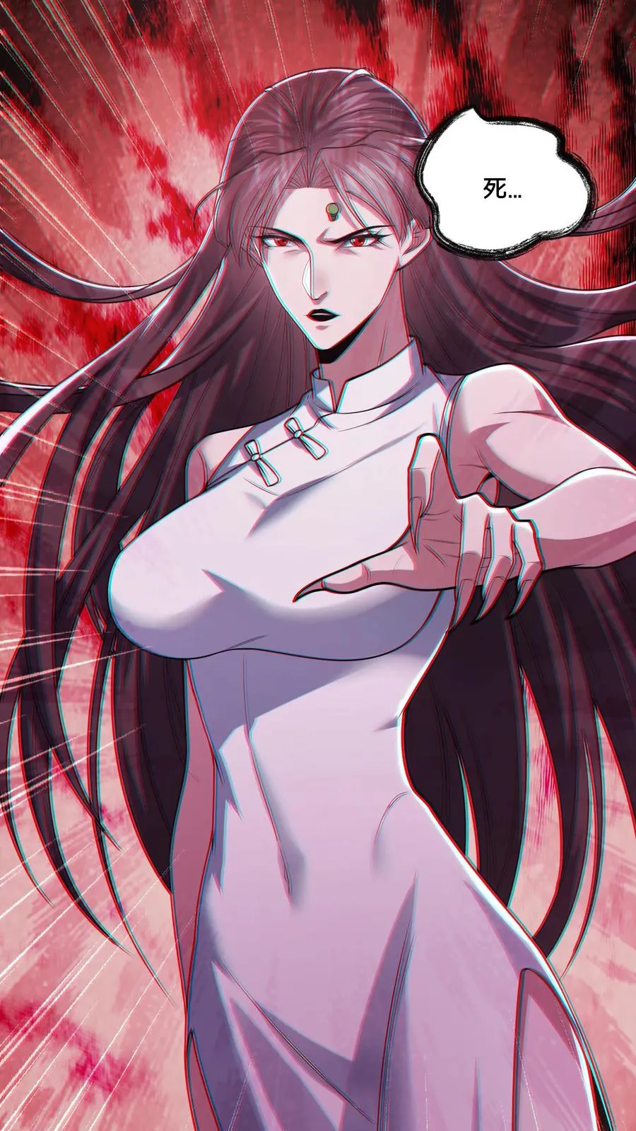 第89话 双鬼恶斗 第12页