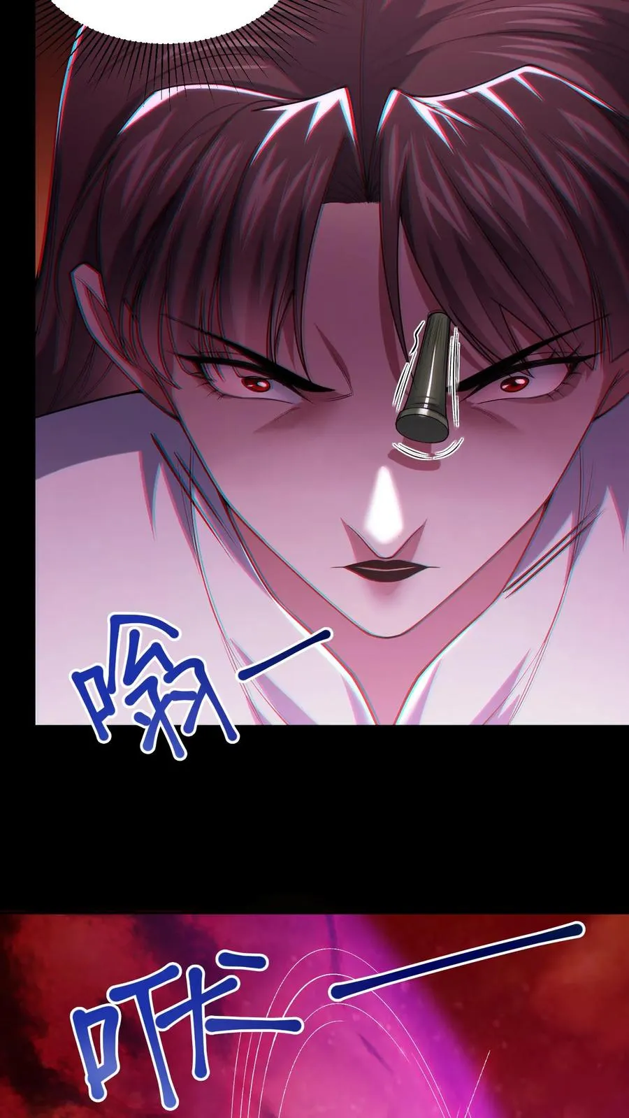 第89话 双鬼恶斗 第14页