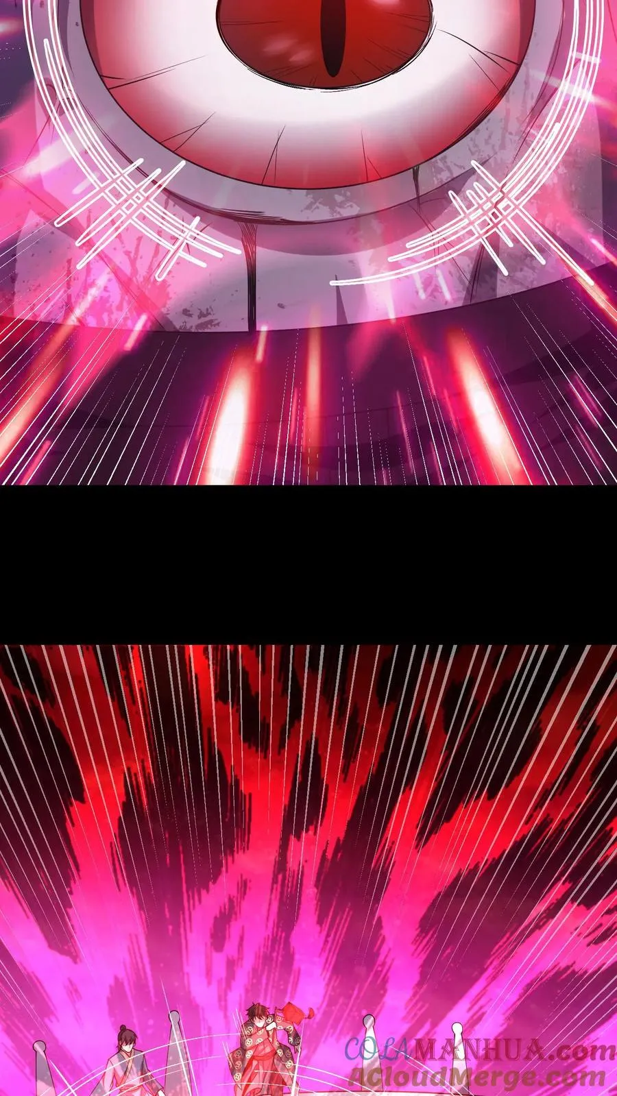 第89话 双鬼恶斗 第17页