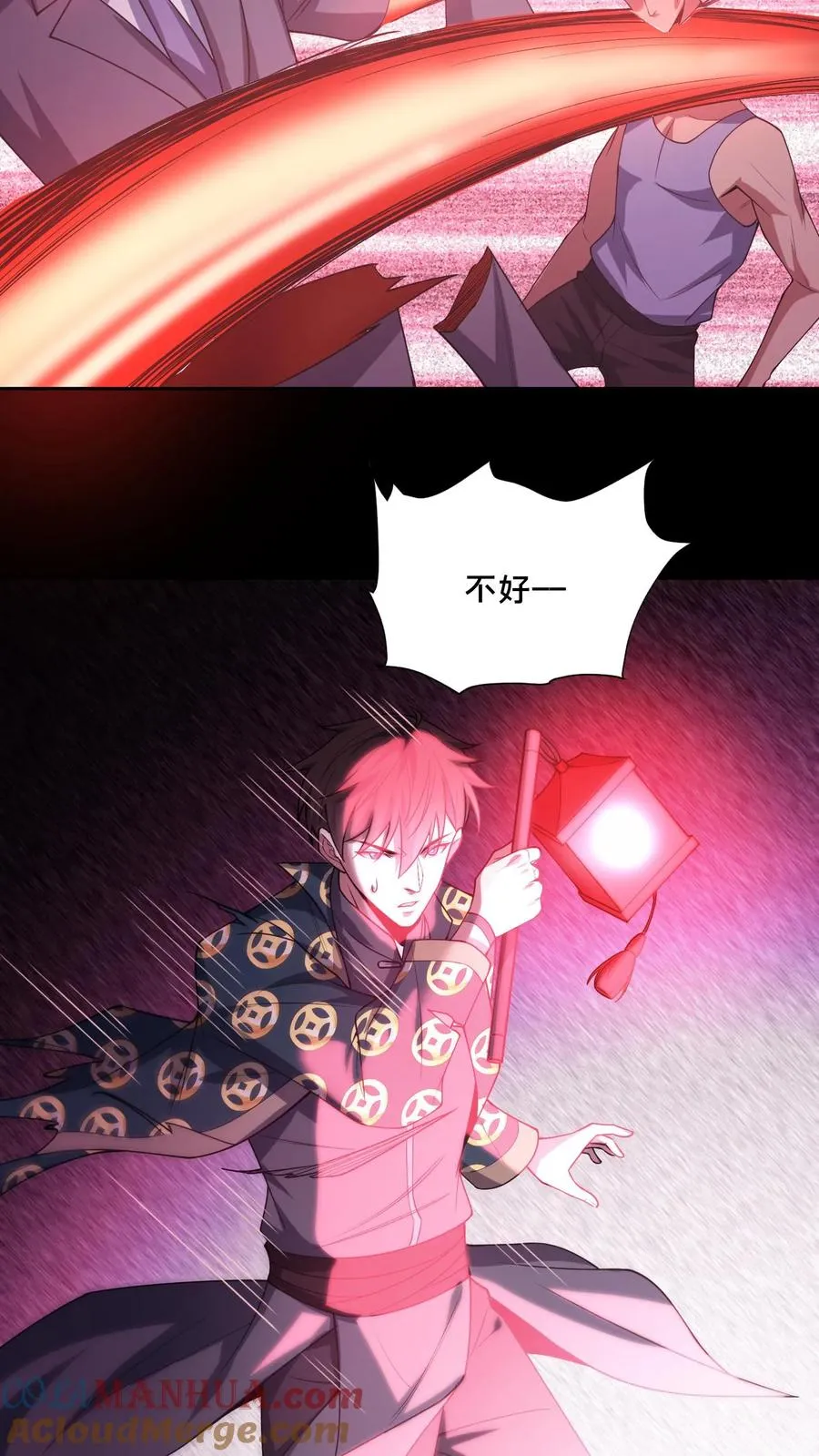 第89话 双鬼恶斗 第19页