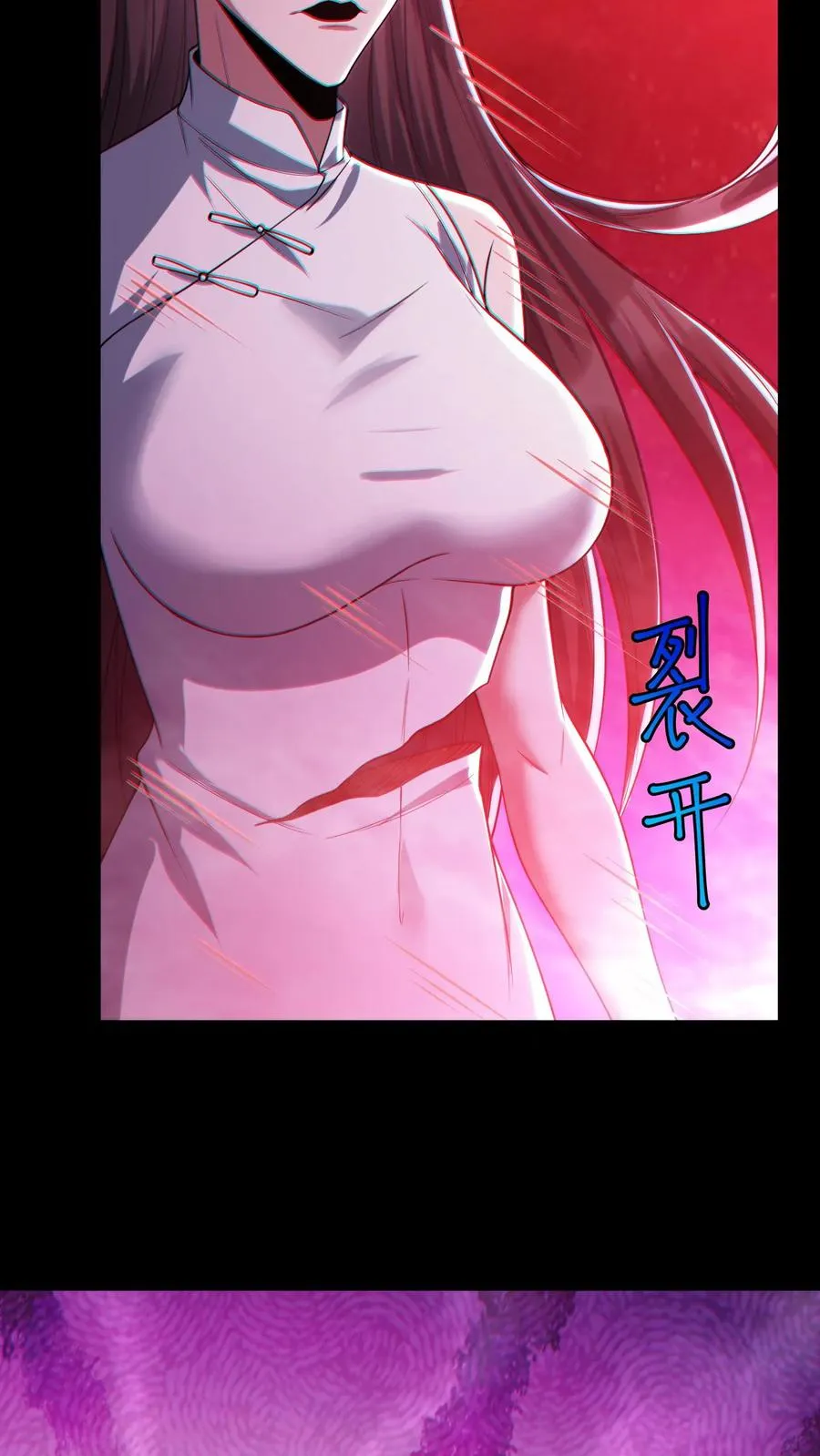 第89话 双鬼恶斗 第26页