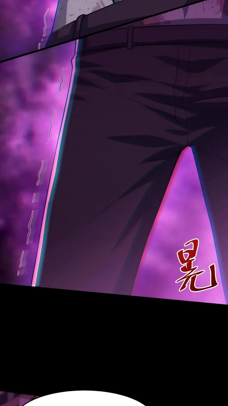 第90话 灯笼引鬼 第14页