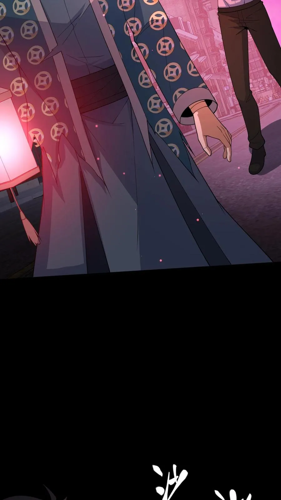 第91话 狂妄的罗平 第8页