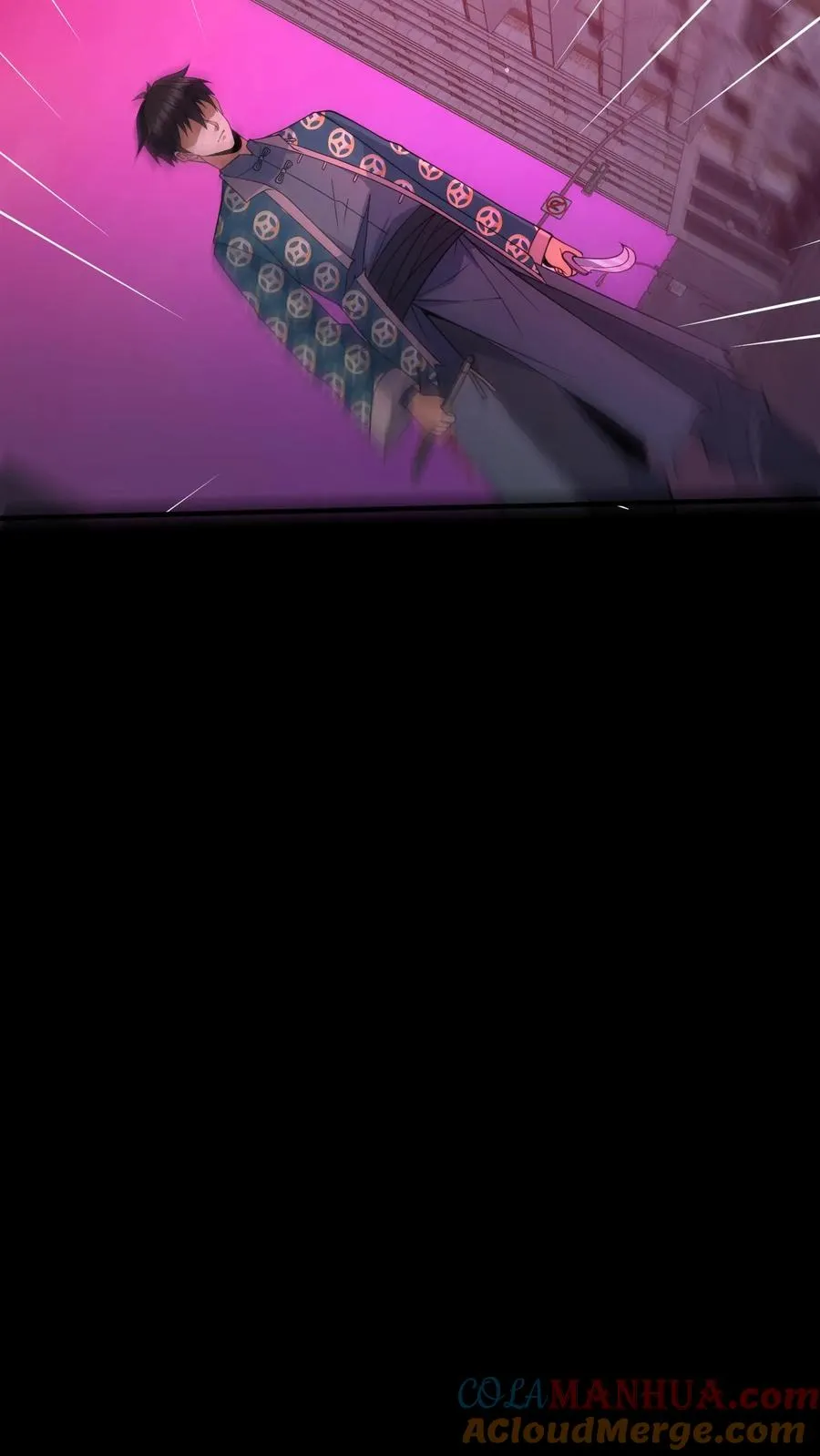 第91话 狂妄的罗平 第27页