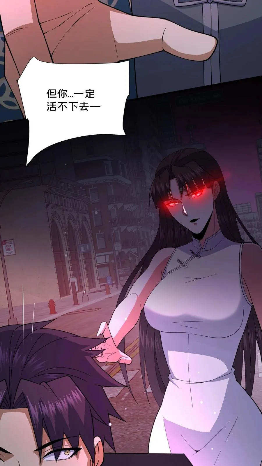 第91话 狂妄的罗平 第30页