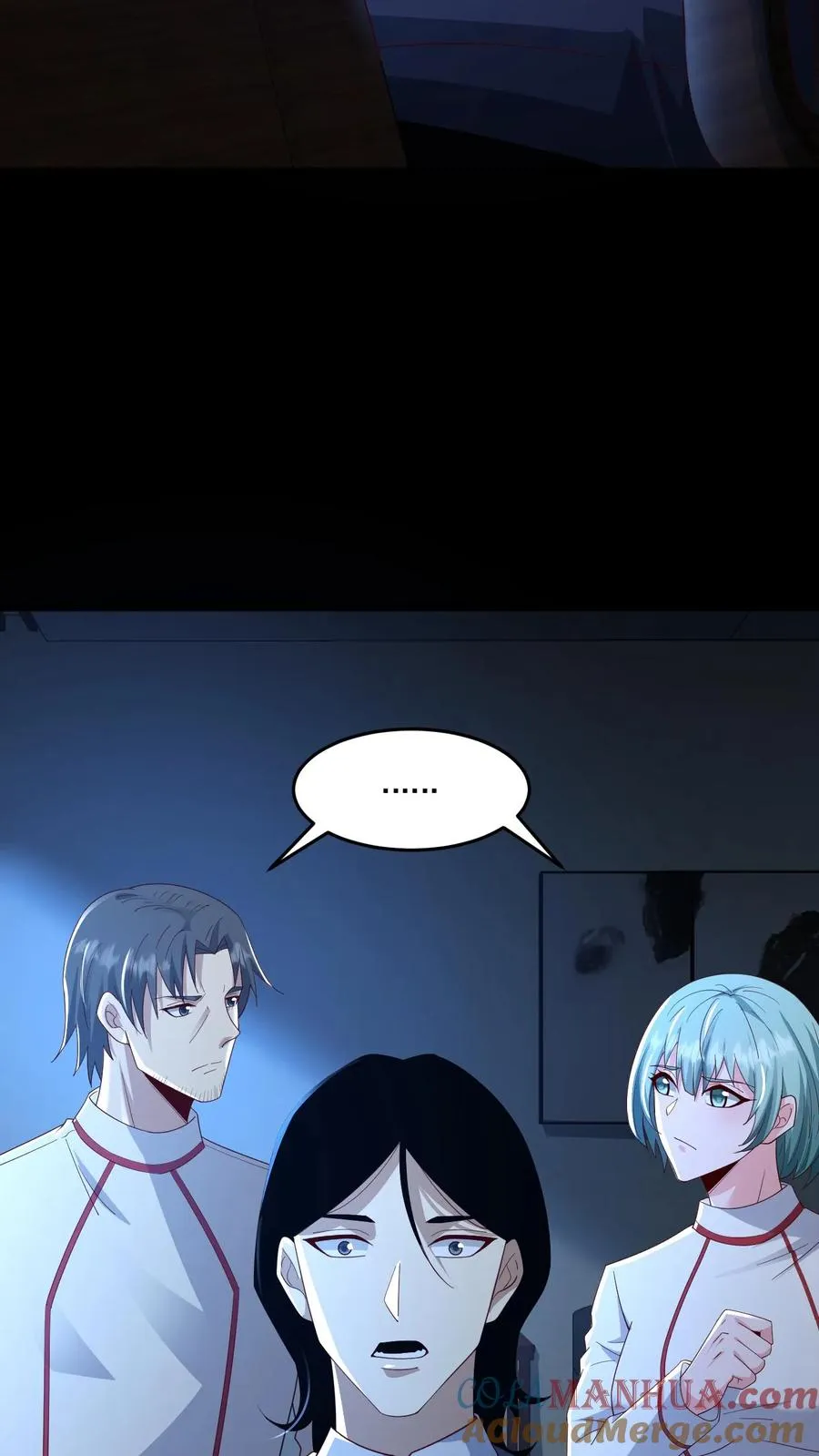 第93话 小队的危机 第23页