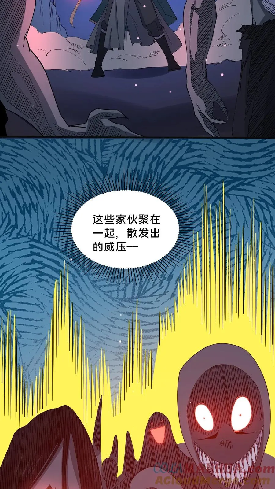 第94话 邮车急救 第5页