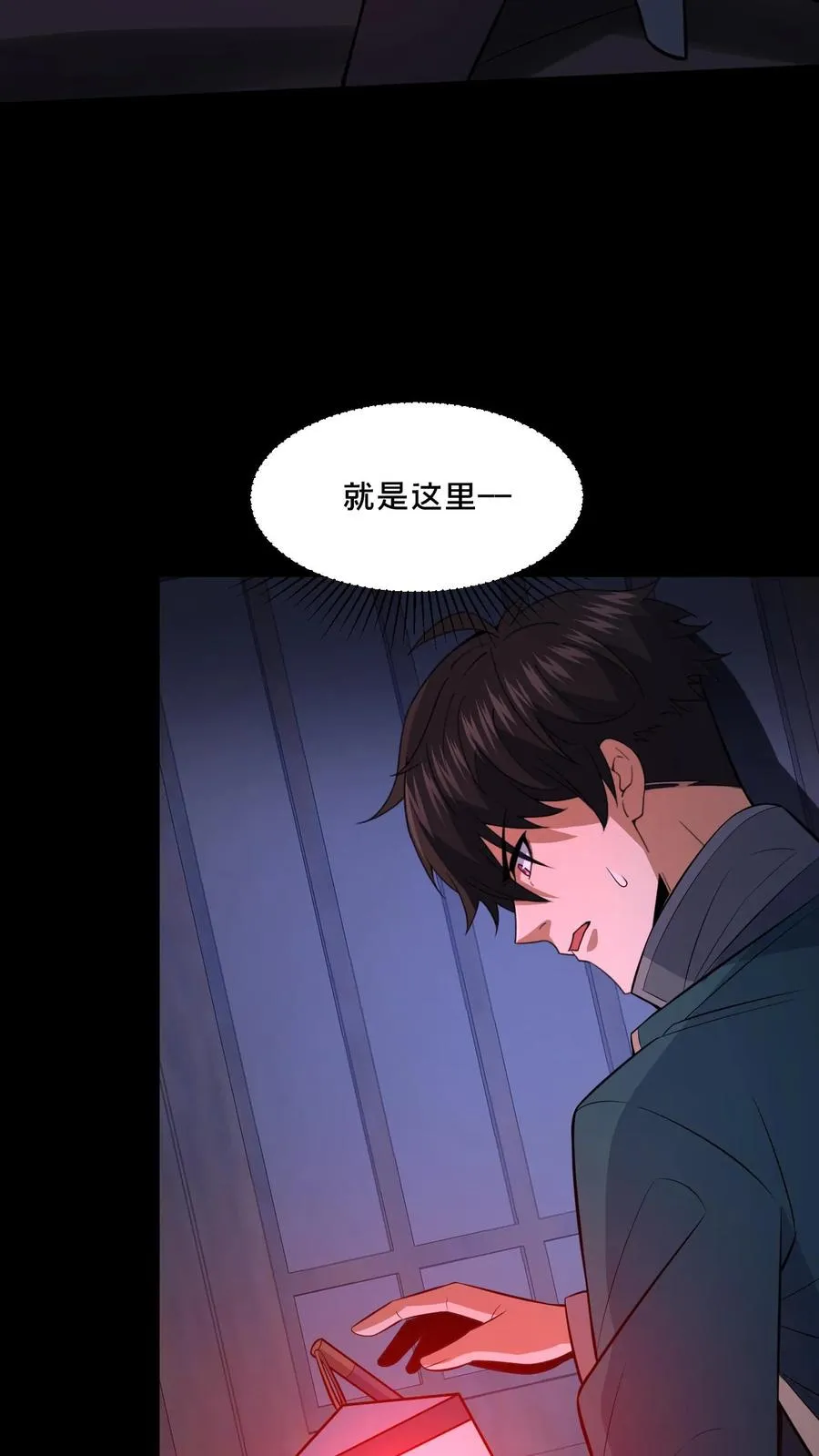第94话 邮车急救 第22页