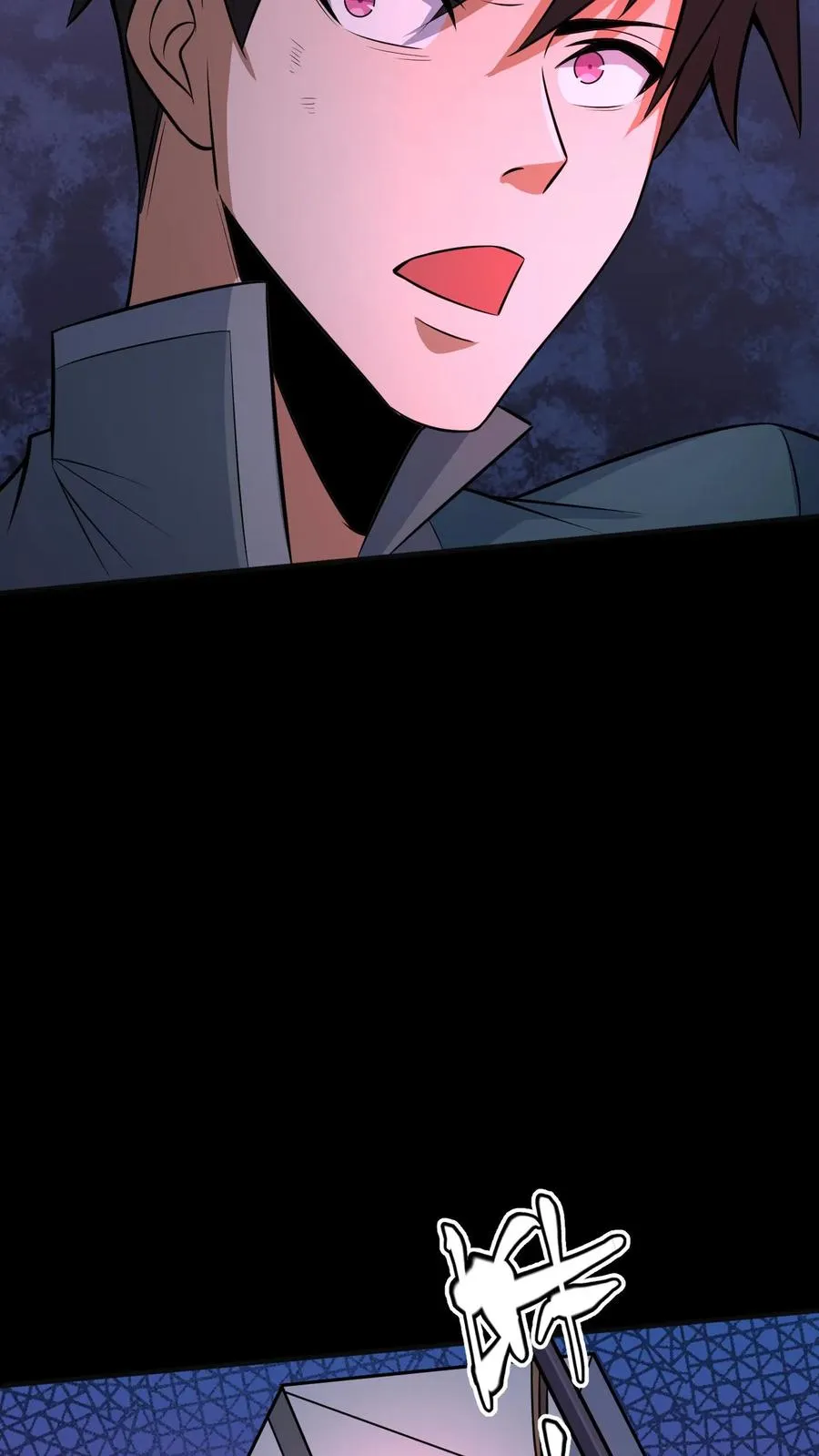 第94话 邮车急救 第28页