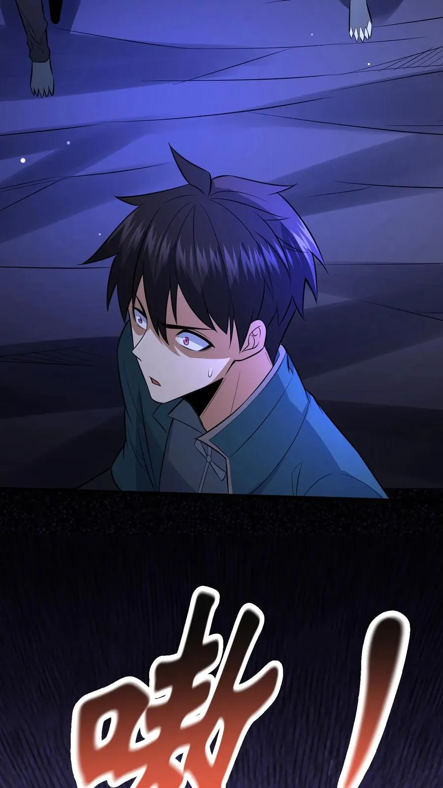 第94话 邮车急救 第30页