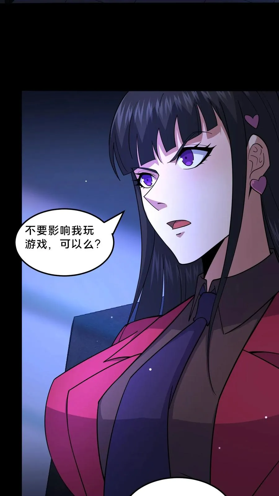 第95话 争斗再起 第14页