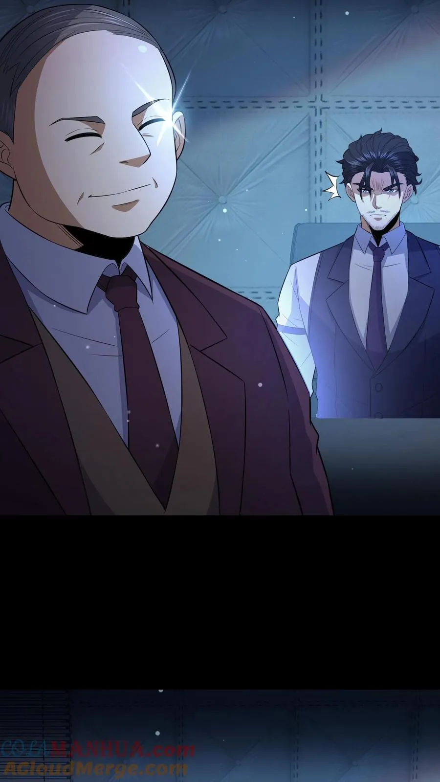 第96话 部门较量 第23页