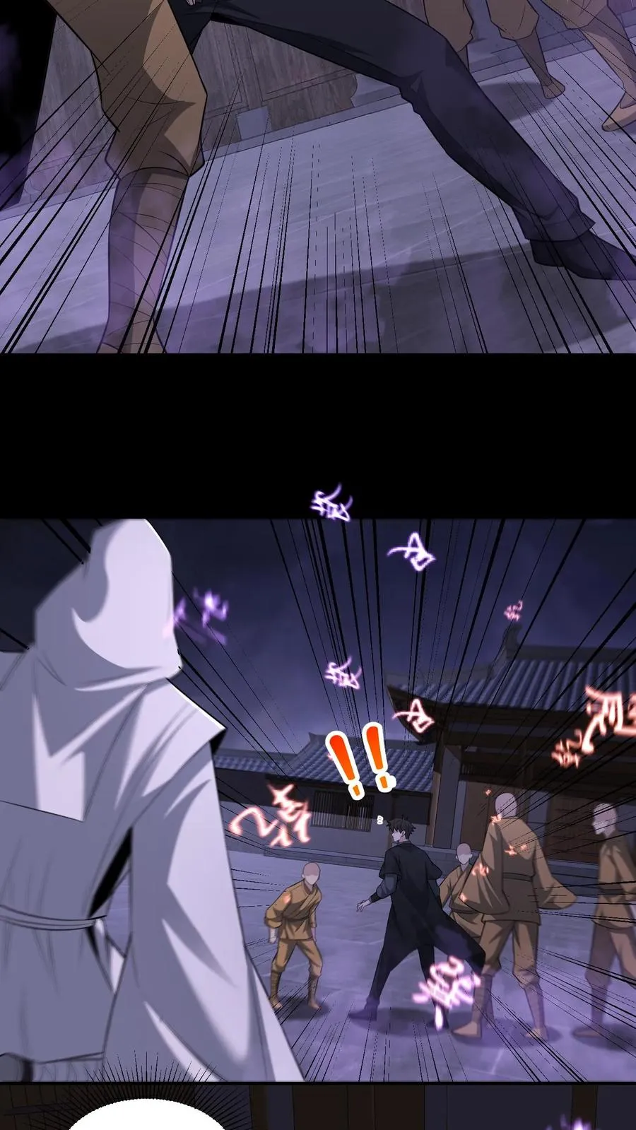 第100话 小安寺（3） 第12页