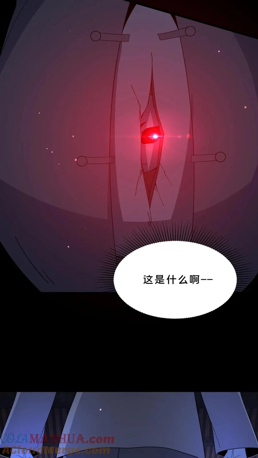 第101话 恐怖降临 第7页