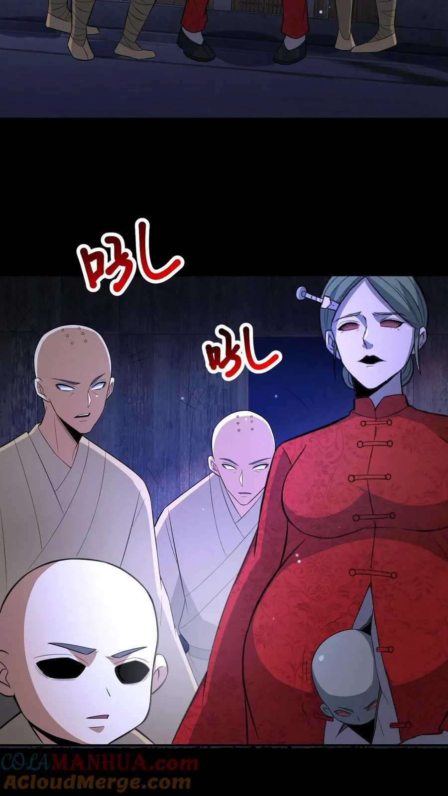 第102话 棺材和鬼童 第9页