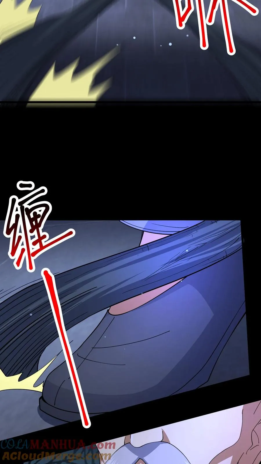 第103话 失控 第5页