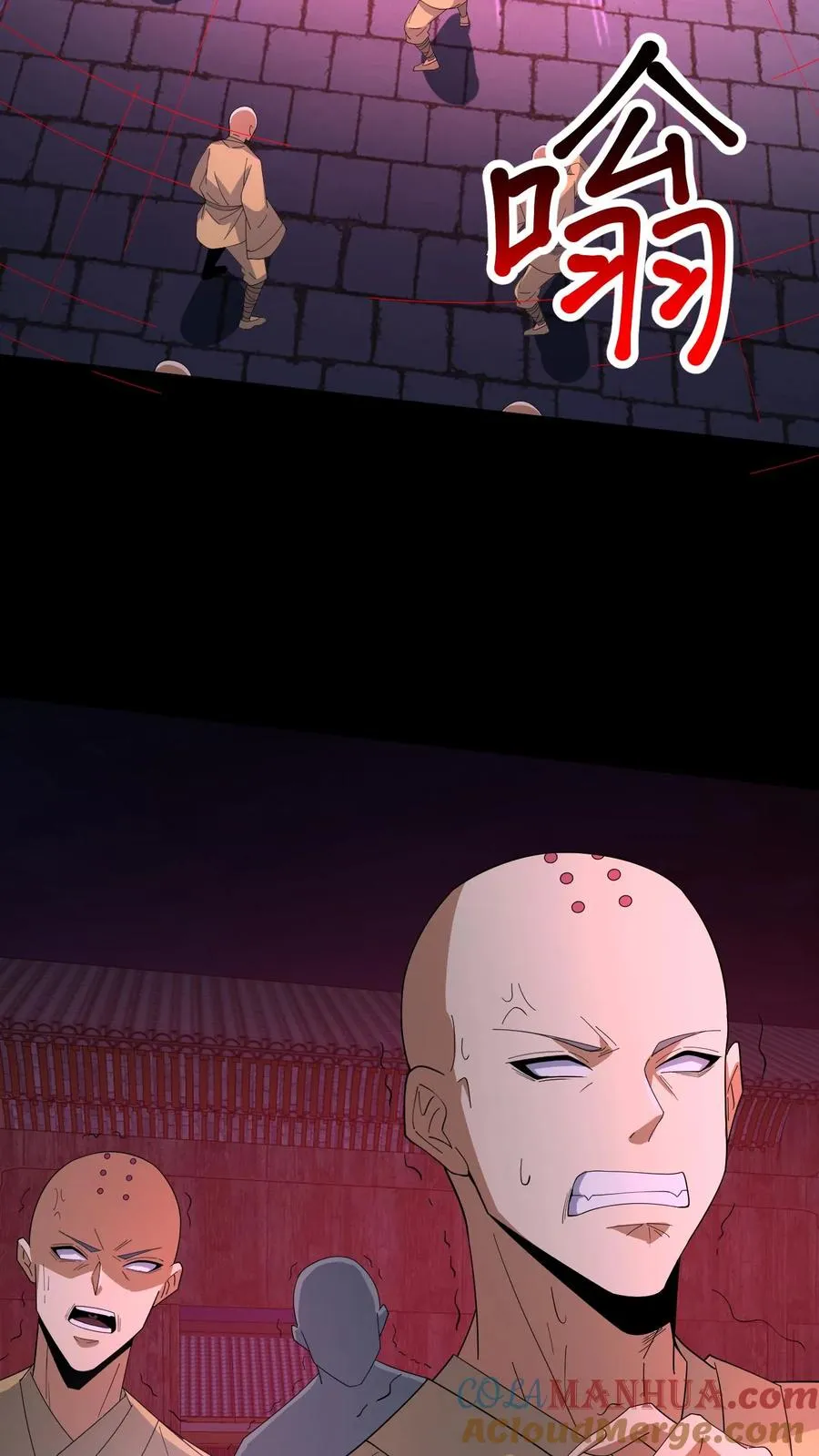 第103话 失控 第19页