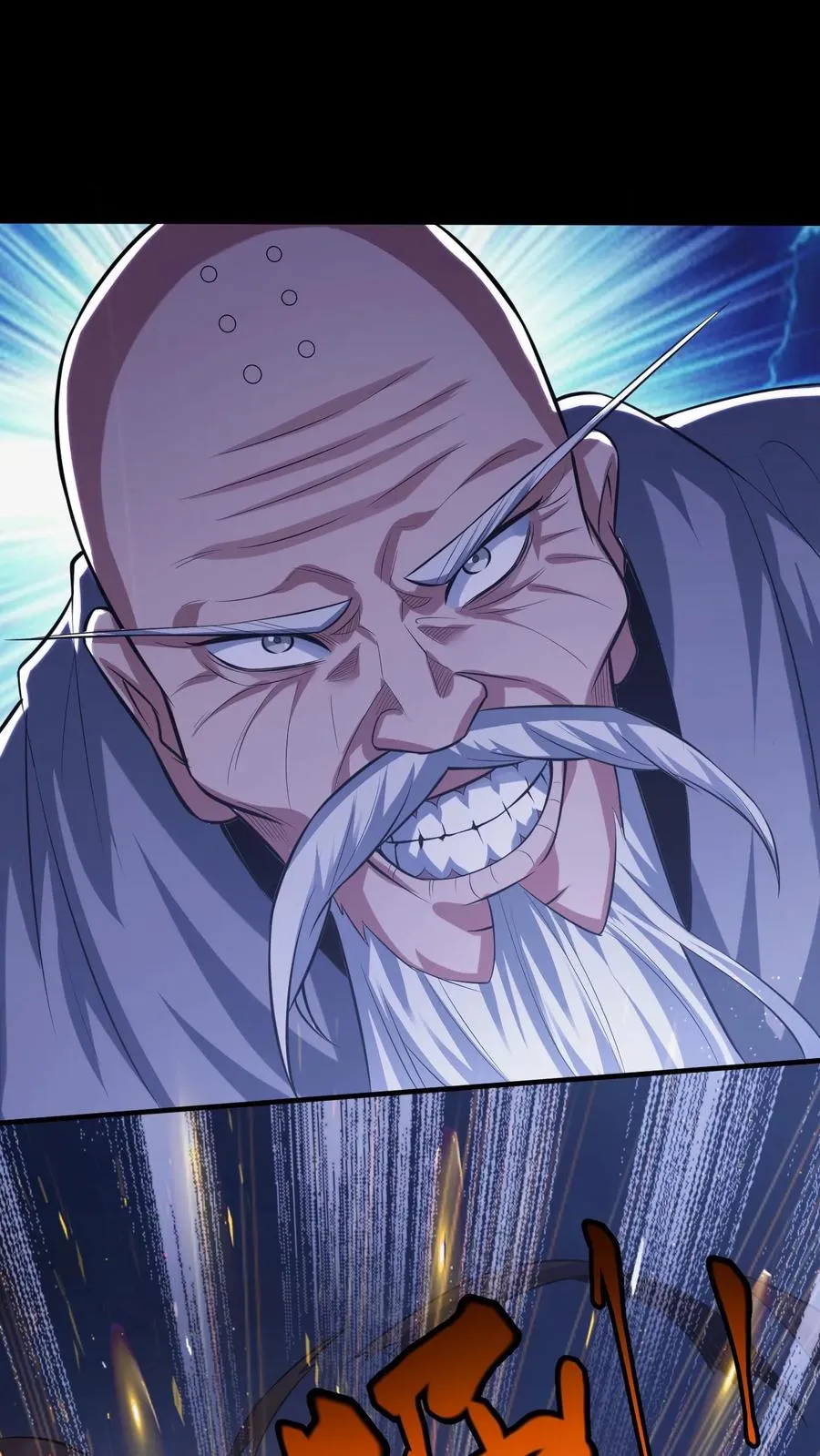 第104话 蜡烛 第10页
